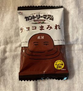 カントリーマアム チョコまみれ