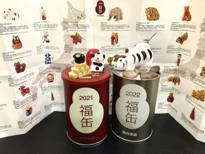 福缶と縁起物