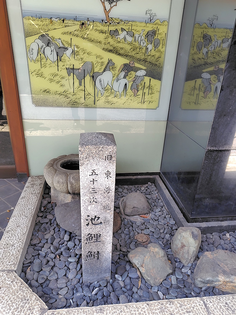 旧東海道五十三次~池鯉鮒(ちりふ)宿